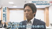 両備グループ新卒採用担当／三宅瑛治さん