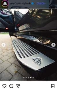 メルセデス・マイバッハのインスタグラム＠mercedesmaybachより