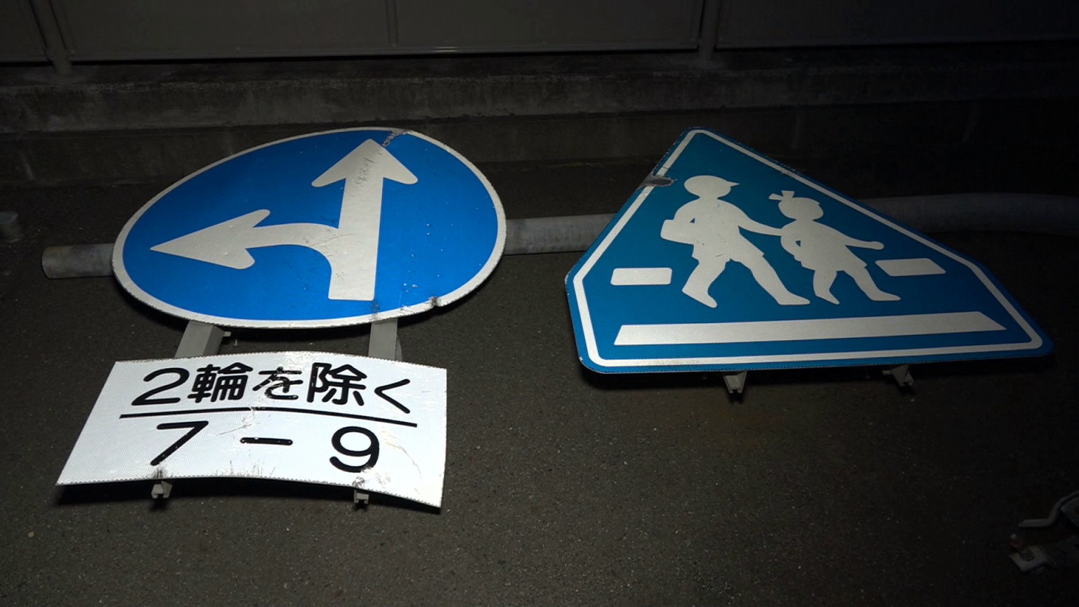 倒れた道路標識に車が衝突 女性2人けが 警察が県内の標識を緊急点検へ 岡山 倉敷市 Ksbニュース Ksb瀬戸内海放送