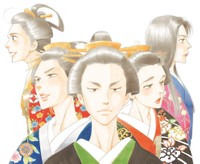 漫画「大奥」のキャラクターたち　(C)よしながふみ／白泉社