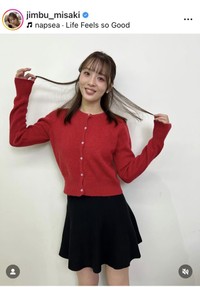 神部美咲のインスタグラム＠jimbu_misakiより