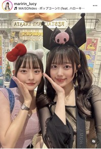 杉本愛莉鈴インスタグラム＠maririn_lucyより