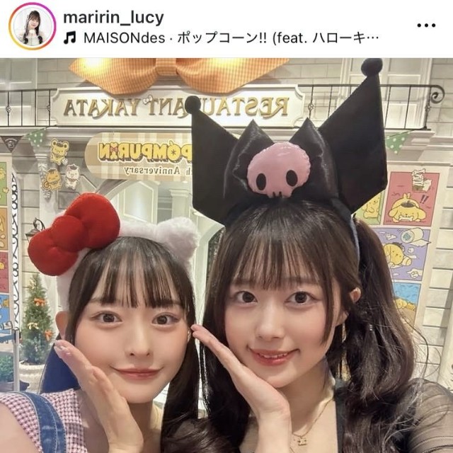 杉本愛莉鈴インスタグラム＠maririn_lucyより