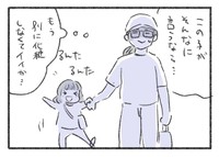 娘からの要望もあって化粧を止める水谷さん（水谷アスさん提供）