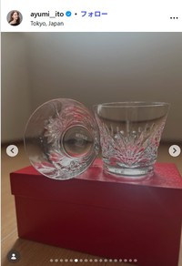 伊藤歩のインスタグラム@ayumi__itoより