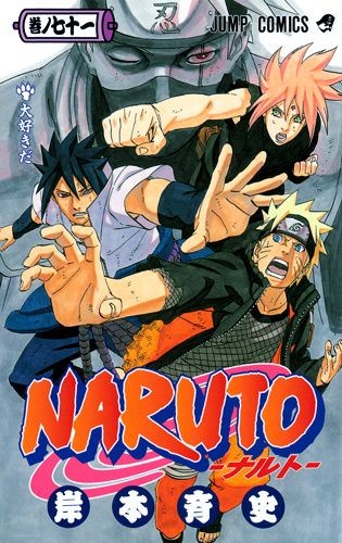 Naruto: Mangá entra na reta final! - AnimeNew