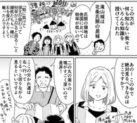 滝山城は敵が1人ずつしか通れないため、かつては難攻不落の城と言われたんだとか　©Miwa Kamata