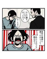 【漫画】『クヨクヨした時に一瞬で楽になる言葉』3（B.B軍曹さん提供）