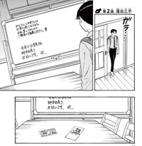 家には誰も居らず、ただお金が置かれているだけ(C)くさかべゆうへい／小学館