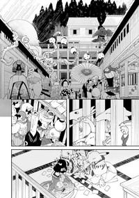 【漫画】『あおのたつき』12　(C)安達智／マンガボックス