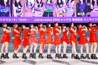 Juice＝Juiceがリリースイベントを開催＝東京・池袋のサンシャインシティ噴水広場