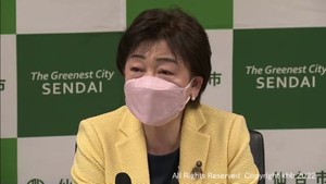 新型コロナや３月の地震で売り上げ減の宿泊事業者に仙台市が支援制度