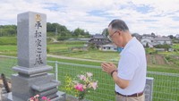 西日本豪雨で母・房子さんを亡くした平松頼雄さん