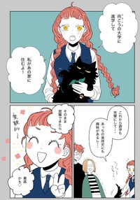 【漫画】『好きな服を好きなように着る』4（ななみむぎさん提供）