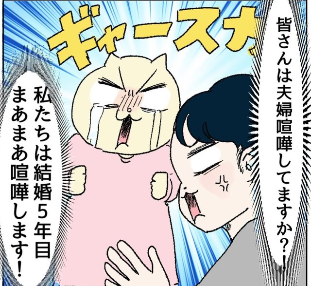 みなさんならどうしますか？（真船佳奈さん提供）