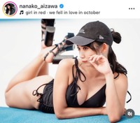 相沢菜々子インスタグラム(@nanako_aizawa)より