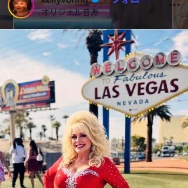 ドリー・パートンさんに扮したケリー・ヴォーン＝ケリー・ヴォーンのインスタグラム＠kellyvohnnより