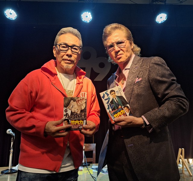 大ヒット漫画「チカーノKEI」シリーズの連載10周年記念イベントで肩を並べた原作者・KEI氏（左）と盟友の俳優・竹内力＝都内