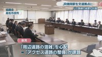 協議会　高松市役所
