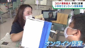 宮城県でコロナ感染拡大　登米市の小学校ではオンライン授業