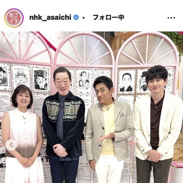 NHK「あさイチ」のインスタグラム@nhk_asaichi
ムより