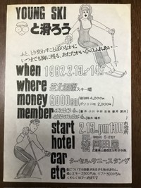 まるでプロが描いたポスターのよう／ゆっぺさん（@yuppev）提供