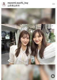 大内希美アナウンサーのインスタグラム＠nozomi.ouchi_tuyより