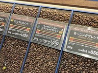 カルディコーヒーファームでは、グアテマラのコーヒー生産者組合「アソバグリ」の女性生産者が手がけた「ウーマンズハンド」ブランドのコーヒーを買うことができる=キャメル珈琲提供