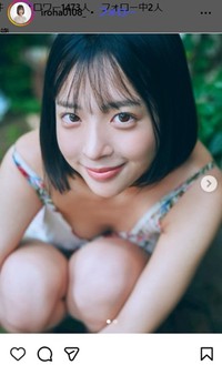 いろはのインスタグラム＠iroha0108_より