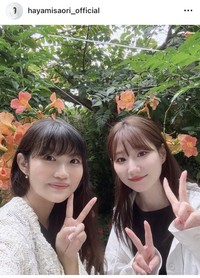 早見沙織インスタグラム＠hayamisaori_officialより