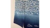 布のある暮らし展　提供：福富建設