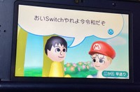 「おいSwitchやれよ今令和だぞ」（提供：じょーかーさん）