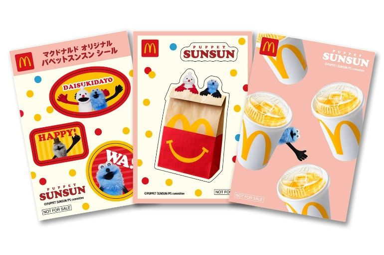 マクドナルド パペット 8/28発売】「パペットスンスン」「パンどろぼう」がマックのハッピー