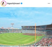 東島衣里インスタグラム＠higashijimaeriより