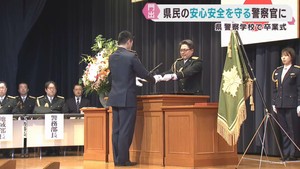 宮城県警察学校で卒業式　５４人が新たな一歩を踏み出す