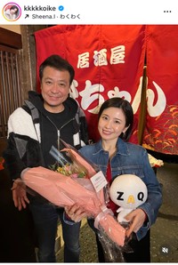 小池美由インスタグラム＠kkkkkoikeより