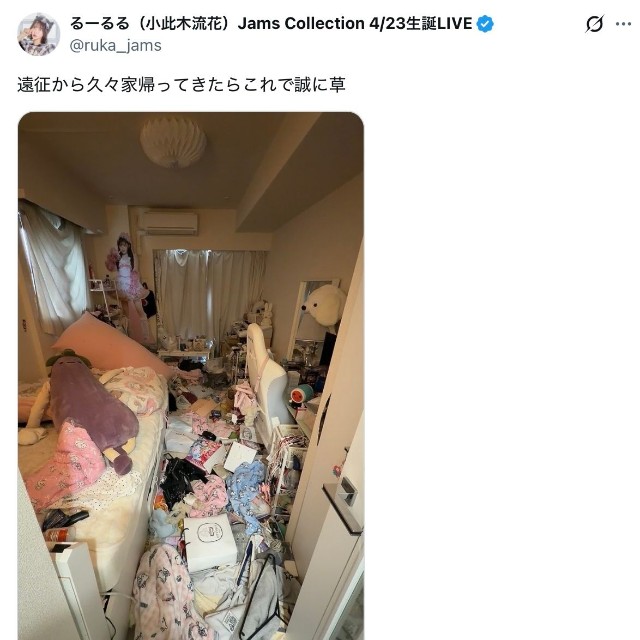 小此木流花さんの公式Xから