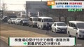 訓練で渋滞が発生