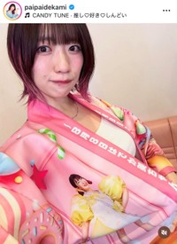 でか美ちゃんインスタグラム（＠paipaidekami）より