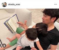 ますだおかだ・岡田圭右のインスタグラム（@okada_wao）より＝25年8月4日投稿