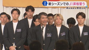 ベガルタ仙台　Ｊ２・Ｊ３百年構想リーグ優勝を報告しＪ１昇格を誓う