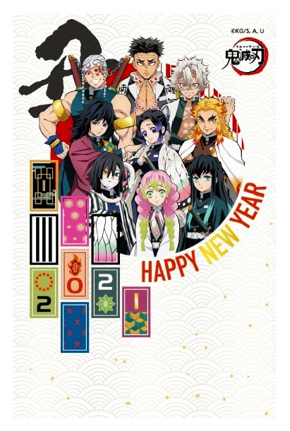 Anime Happy New Year Picture 104635171  Blingeecom