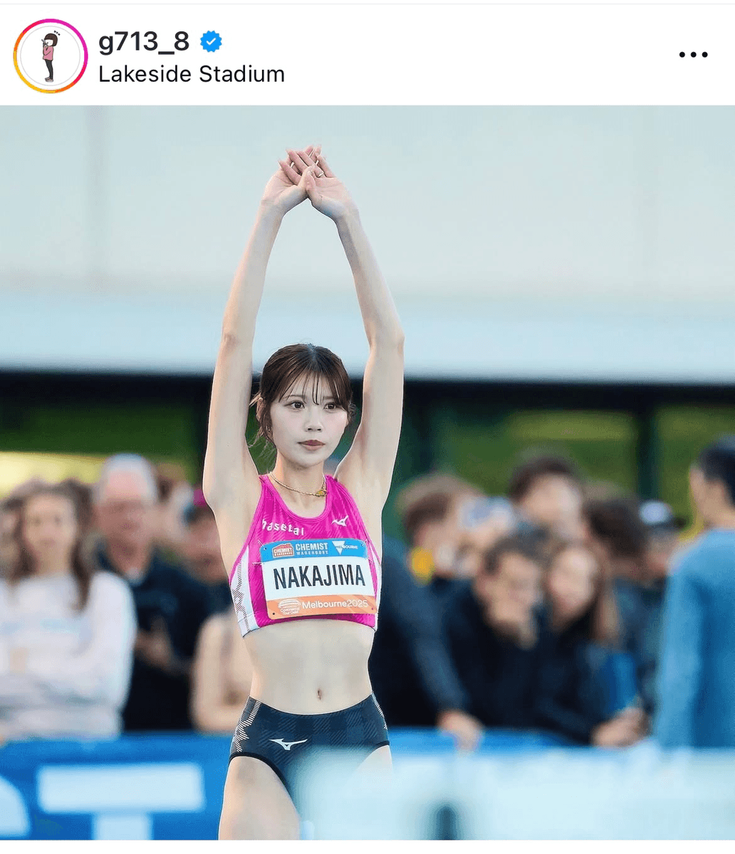 中島ひとみ  HITOMI NAKAJIMA (@g713_8)さんのインスタグラムより