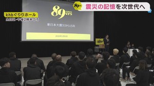 仙台８９ＥＲＳ　宮城・南三陸町の佐藤仁前町長を招き復興講話