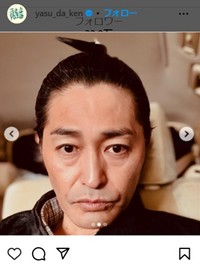安田顕のインスタグラム＠yasu_da_kenより