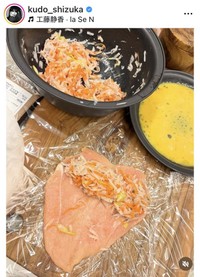 工藤静香のインスタグラム＠kudo_shizukaより