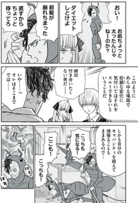 【漫画】『すぐに行動する派」は有利か不利か？反応閾値の話』21（小出もと貴さん提供）