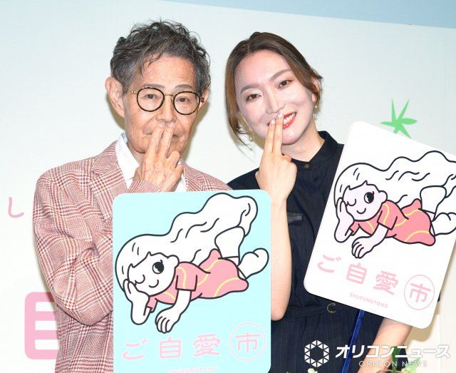 加藤茶、妻からプレゼント | 朝日新聞デジタルマガジン＆[and]