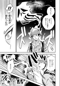 【漫画】『盟友生命防衛戦』7（千悟センゴさん提供）