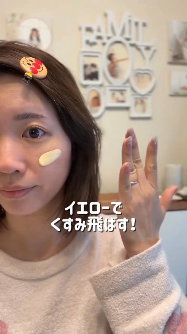 コントロールカラーで肌のくすみを整える様子／きゃなりんさん（@kitawacky）提供